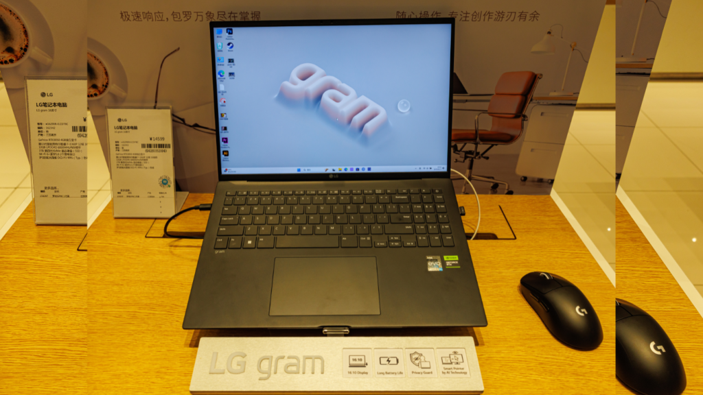 lg gram 17 on a table